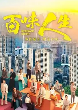 长夜将明 热播电视剧全集在线观看