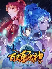 一起露营吧 户外真人秀全集