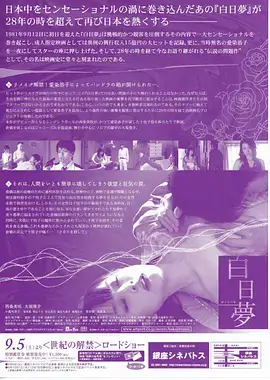 雾港迷踪 悬疑犯罪剧高清在线观看