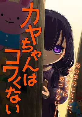 星轨少年 国漫热血番剧在线观看